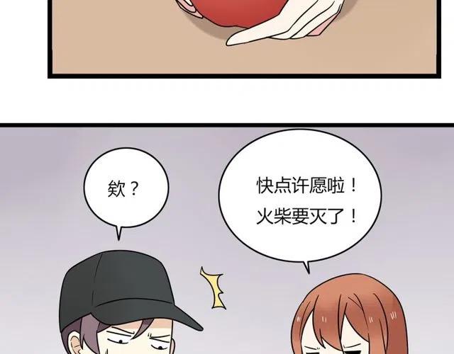 第41话 生日从来都是一个人34