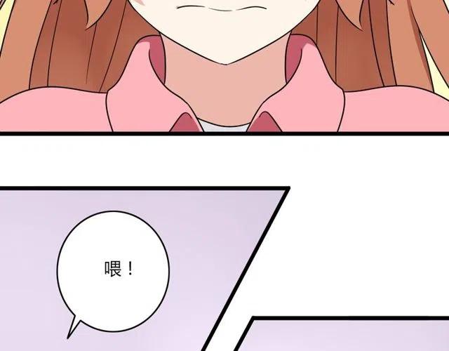 第39话 热恋第一天他就失踪了34