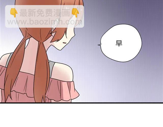 第13话 我怎么会喜欢他22