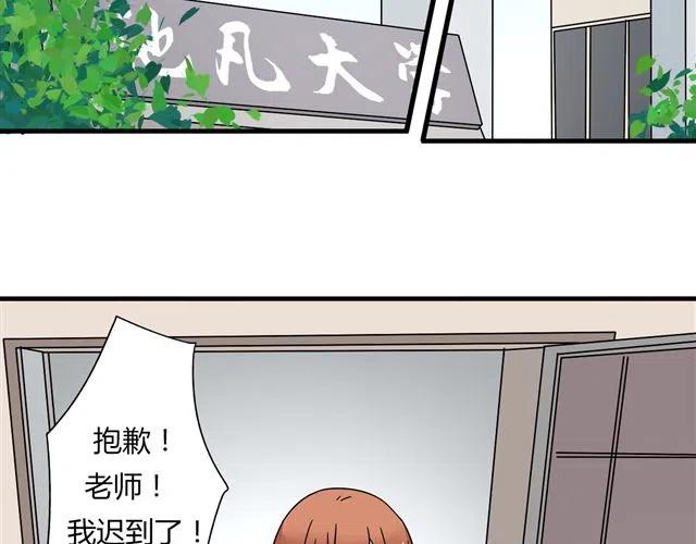 第13话 我怎么会喜欢他40