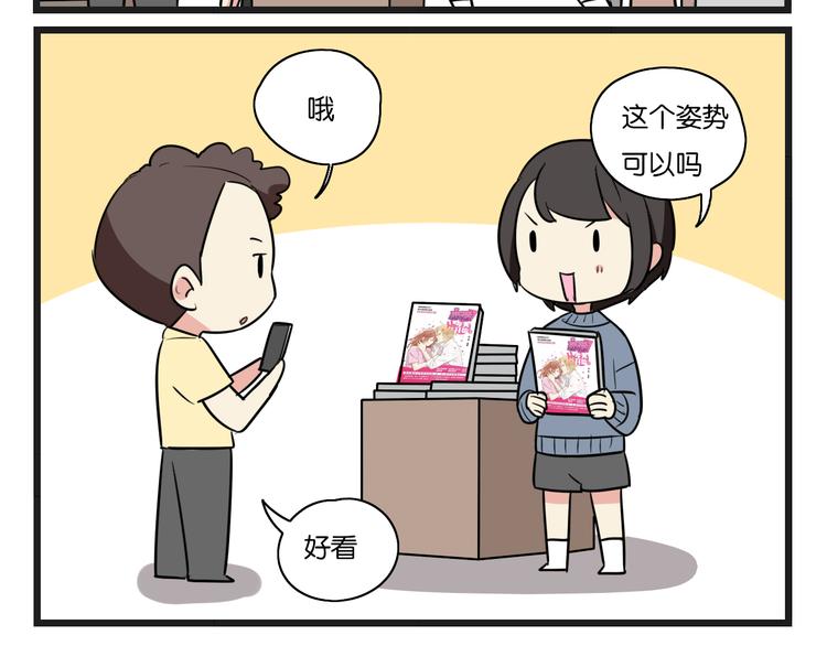 点开看番外+福利！7