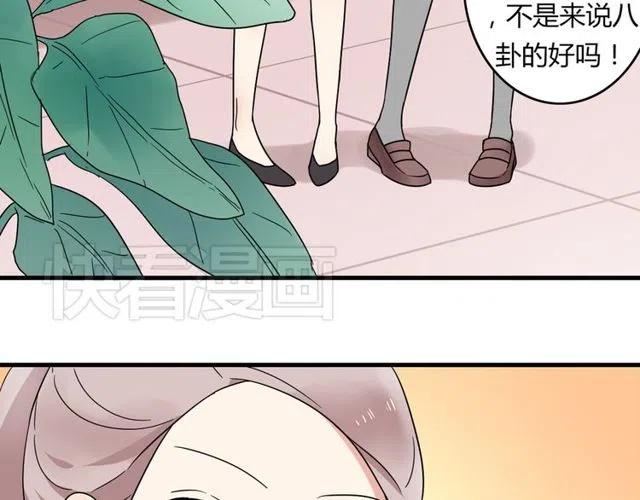第18话 我对你一见钟情18
