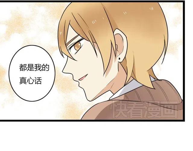 第37话 永远在一起41