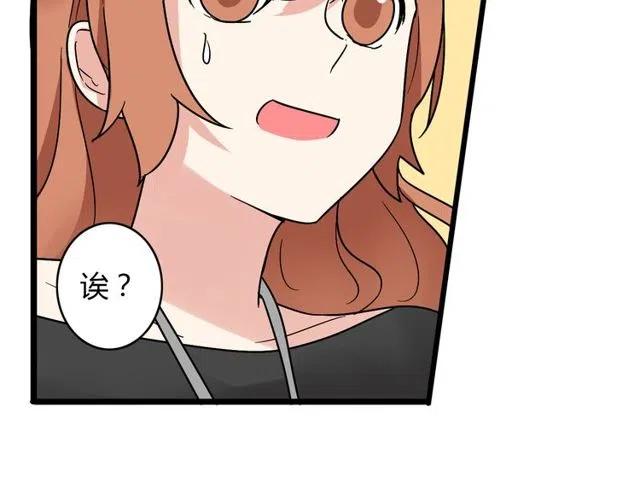 第33话 苏兹破坏奥利相亲5