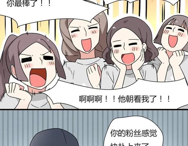 第15话 怎么是奥利……11