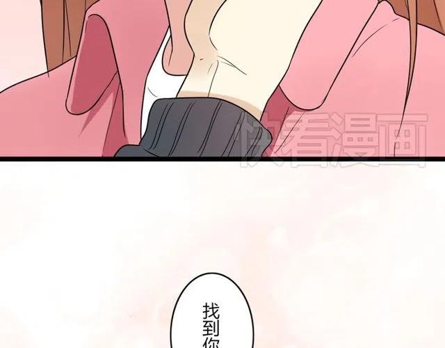 第40话 男友彻底消失，木戈雨中撑伞44