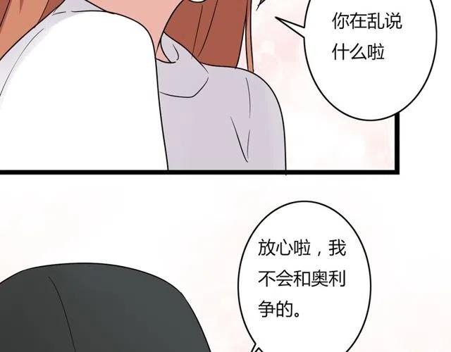 第41话 生日从来都是一个人18