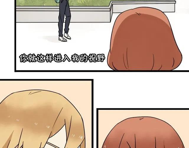 第31话 原来你一直没有忘记我8