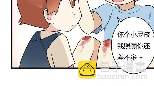 第30话 原来，你就是我一直在等的那个人14