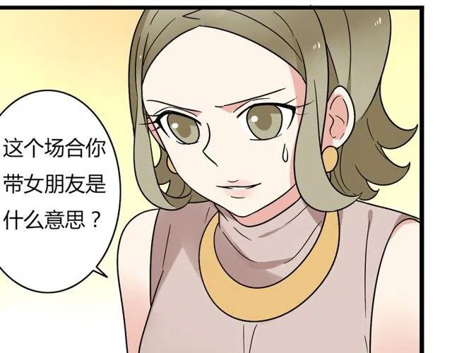 第33话 苏兹破坏奥利相亲9