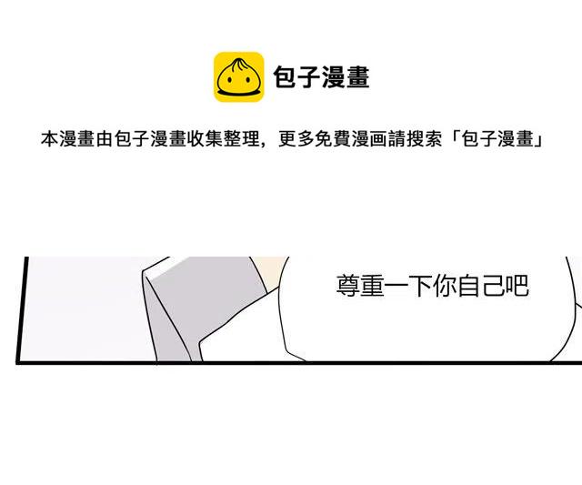 第13话 我怎么会喜欢他13