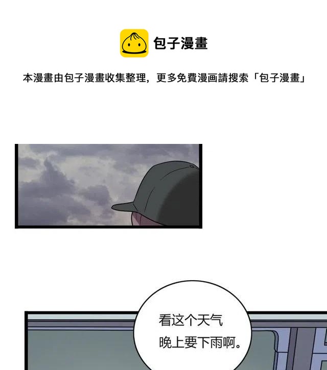 第39话 热恋第一天他就失踪了38