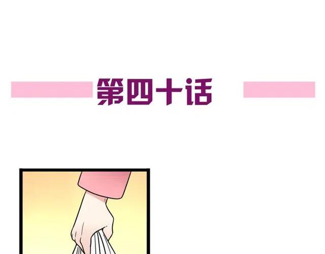 第40话 男友彻底消失，木戈雨中撑伞6