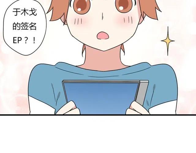 第11话 你不会吃醋了吧44