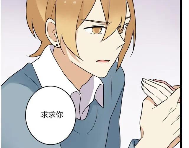 第43话 我不想再失去她了2