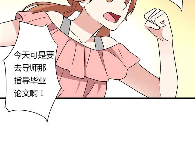 第13话 我怎么会喜欢他38