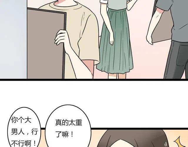 番外篇 现在的我们都很好13