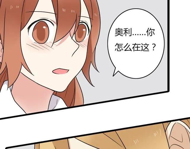 第45话 再也不离开彼此23