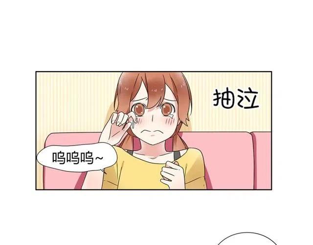 特别篇 恋爱中最甜的几种互动7