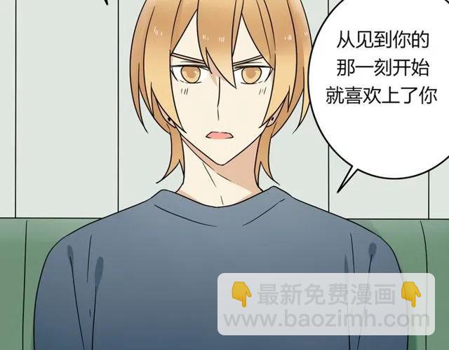 第18话 我对你一见钟情41