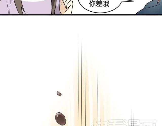 第19话 怎么会是这样29
