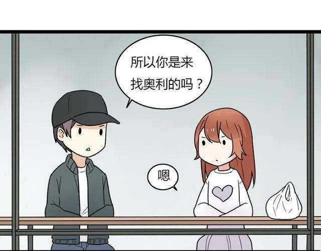 第41话 生日从来都是一个人12