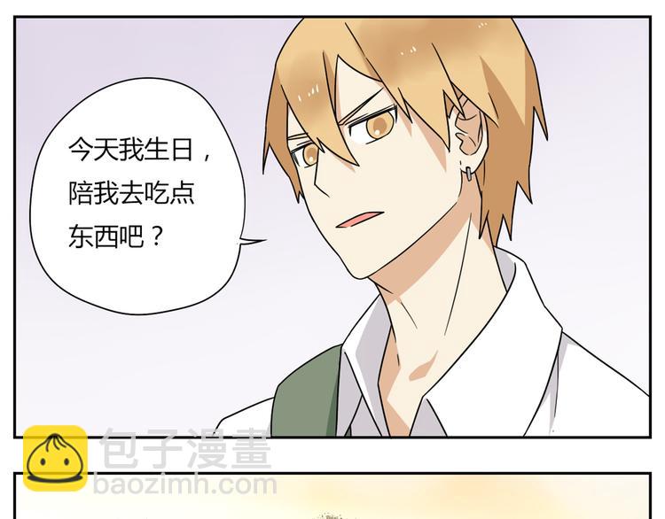第3话 学长…摸我的头了10