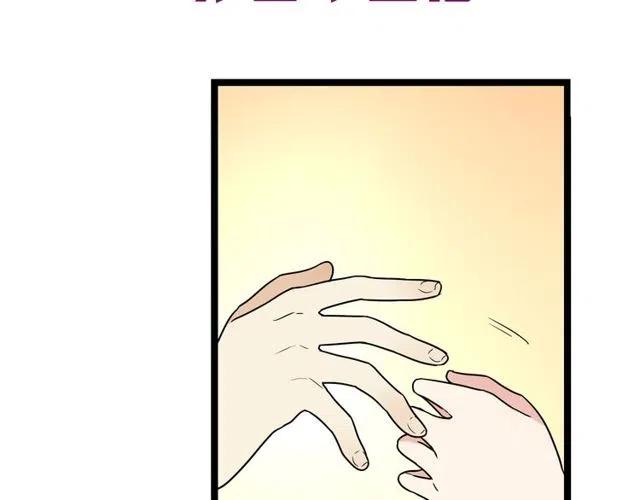 第43话 我不想再失去她了5