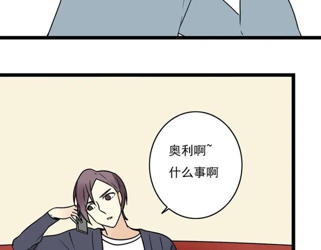 第44话 她好像准备离开了19