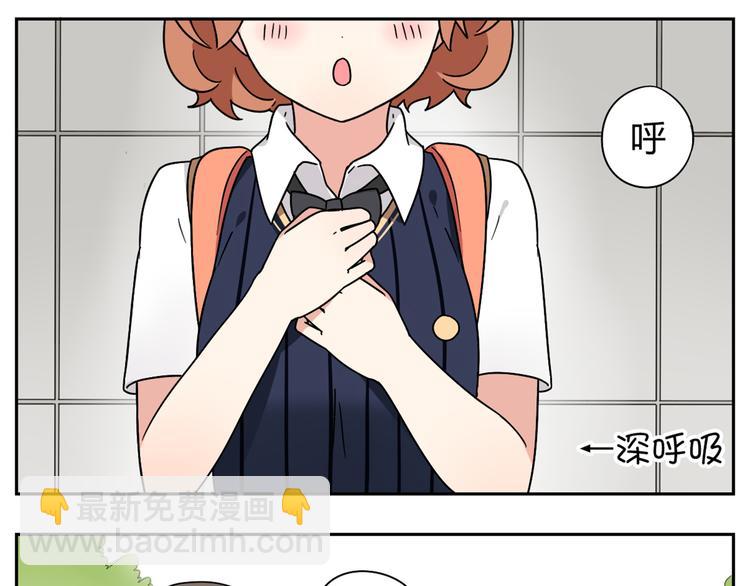 第2话 这算是约会吗？16