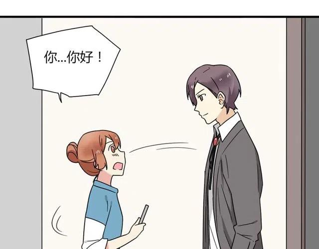 第12话 奥利居然和别的女人……6