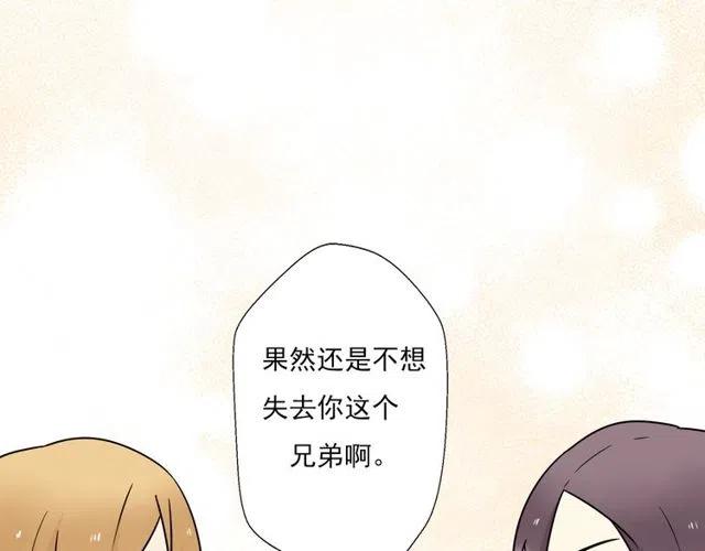 第44话 她好像准备离开了37