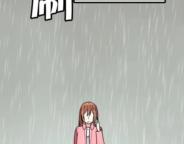 第40话 男友彻底消失，木戈雨中撑伞33