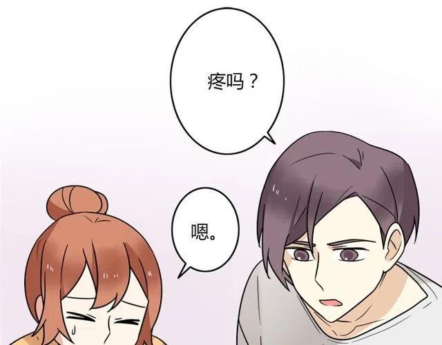 第28话 是我不该打扰他们二人世界34