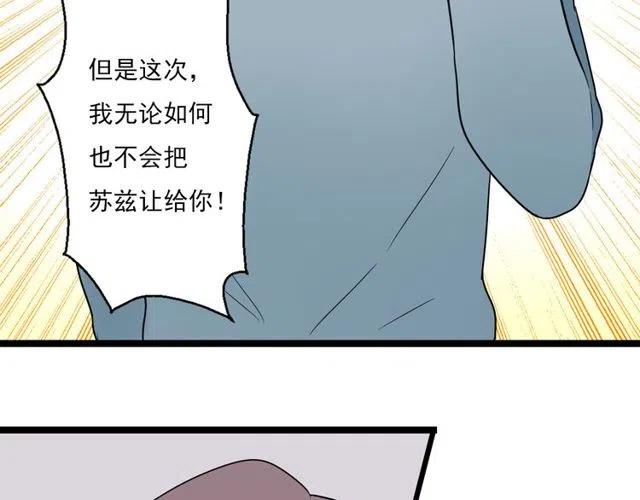 第44话 她好像准备离开了40