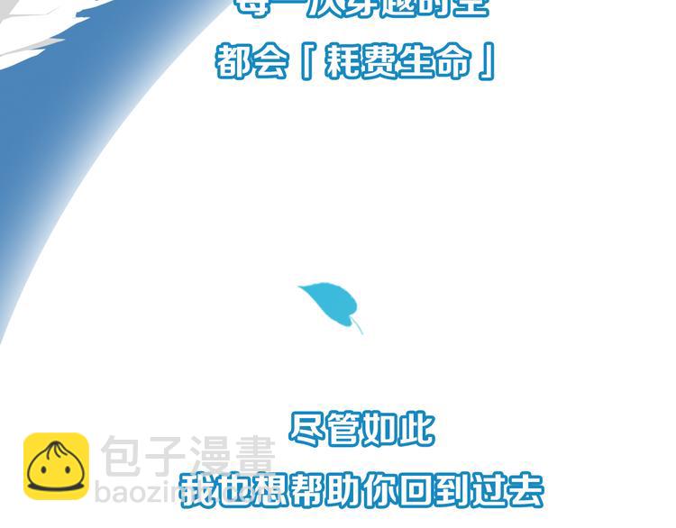 新作归来！《时光守护人》15