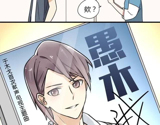 第11话 你不会吃醋了吧42