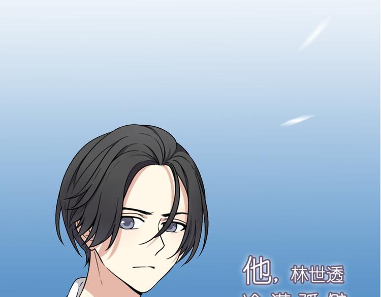 新作归来！《时光守护人》12