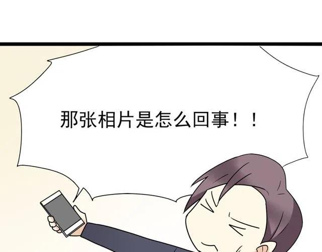 第44话 她好像准备离开了21