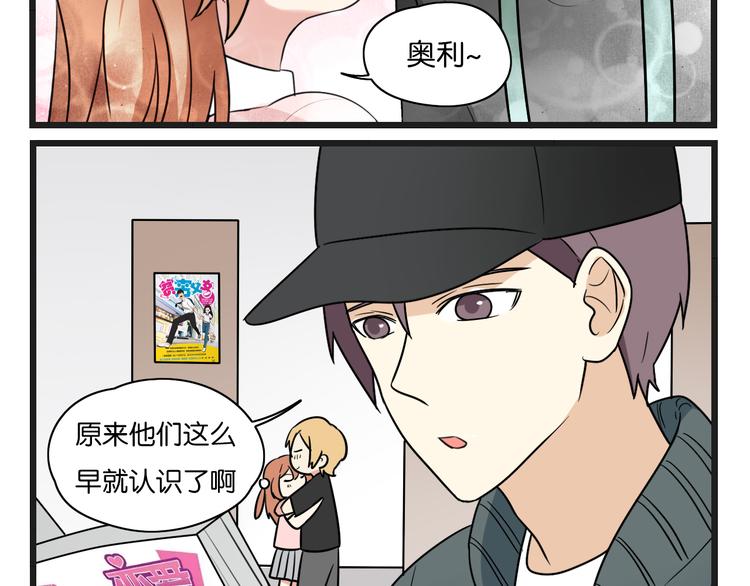 点开看番外+福利！3