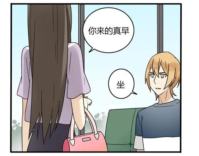 第18话 我对你一见钟情6