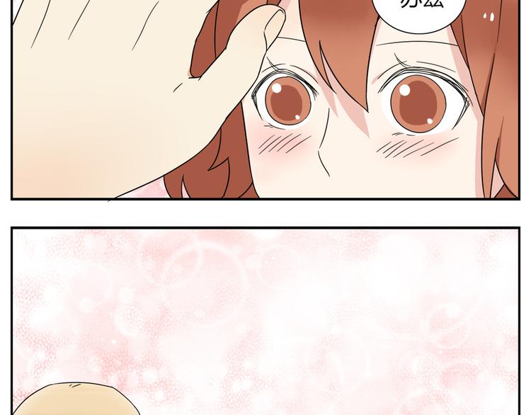 第3话 学长…摸我的头了25