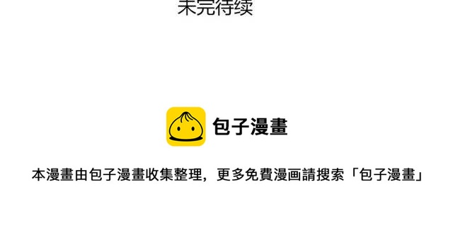 第11话 你不会吃醋了吧48