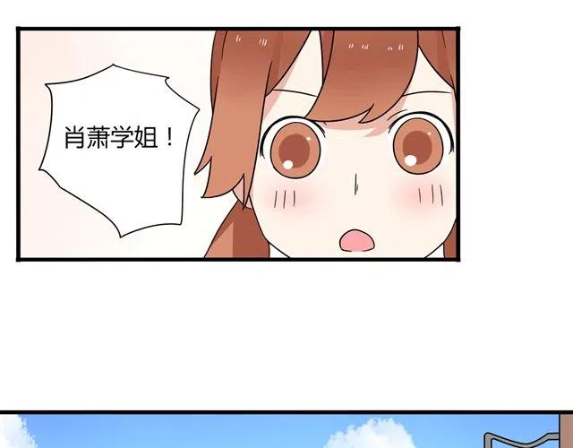 第13话 我怎么会喜欢他45