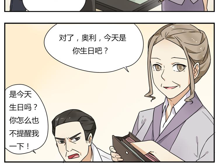 第1话 学姐帮我递了情书5