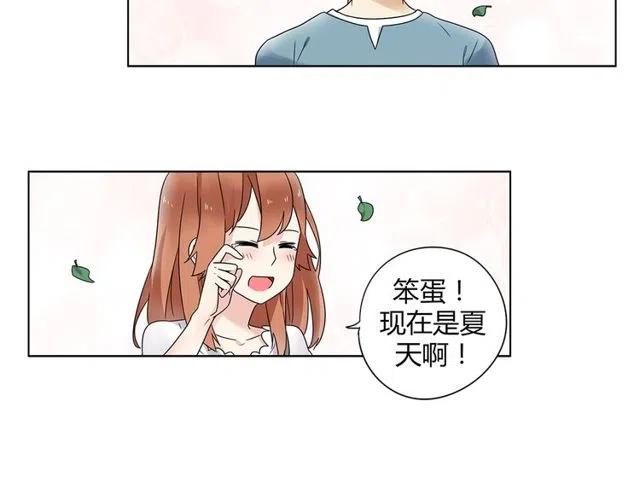 特别篇 恋爱中最甜的几种互动15