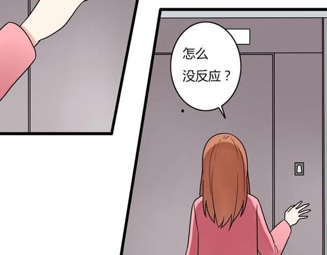 第40话 男友彻底消失，木戈雨中撑伞11