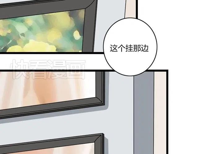 番外篇 现在的我们都很好11