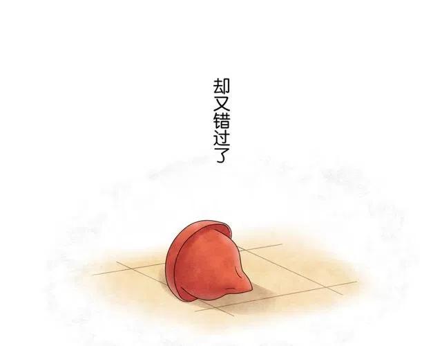 第43话 我不想再失去她了20