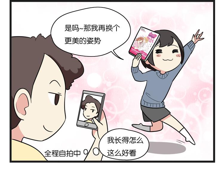 点开看番外+福利！8